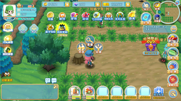 圣剑英灵传手游