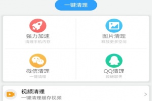 万能管家锁匙官方版
