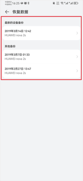 华为文件管理器app