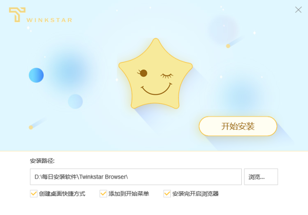 星愿浏览器老版本