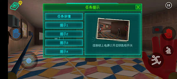 波比玩具工厂手机版