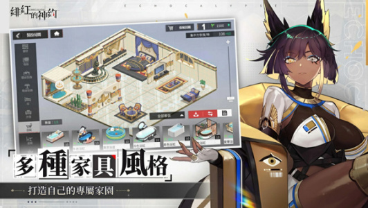 绯红的神约台服