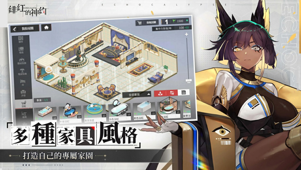 绯红的神约台服