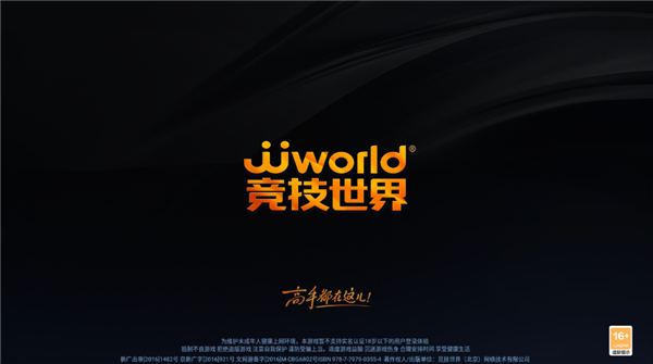 JJ斗地主TV版最新版
