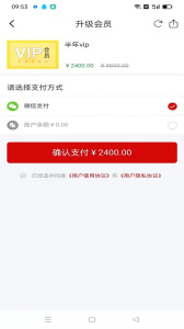 谢老师线上课堂