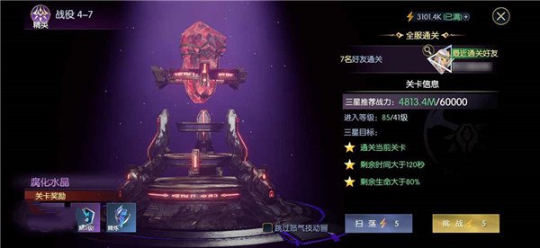 战神遗迹手游