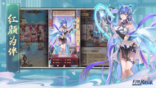 幻想名将录vivo客户端