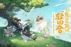 封神幻想世界官方版