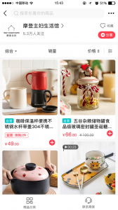 联盛生活安卓版