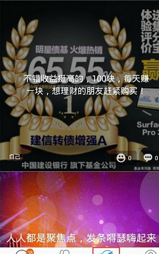 旺信app