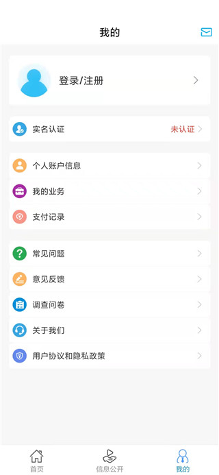 汕尾人社app