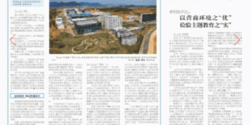 高质量好用的新闻手机软件合集