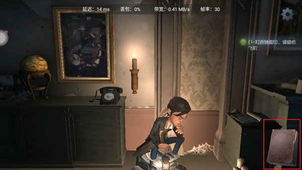 第五人格云游戏官方版