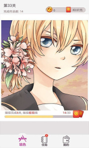 点点涂色红包版