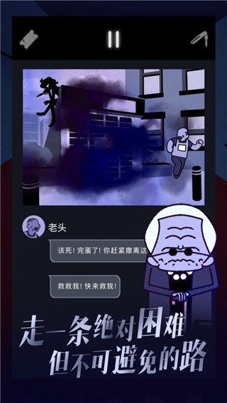 幽灵事务所2查利
