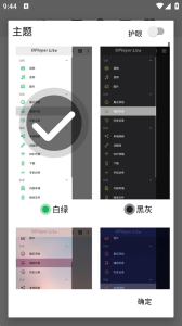 oplayer专业版(播放器OPlayer)