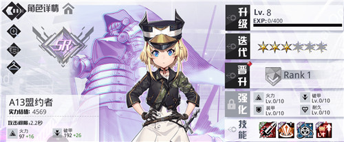 潘多拉的回响2024版