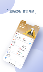 出门问问智慧生活