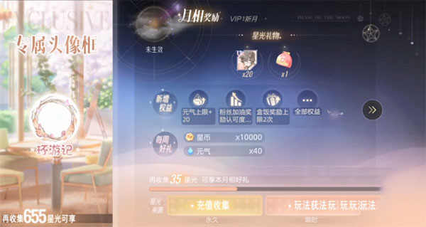 绝对演绎OPPO版