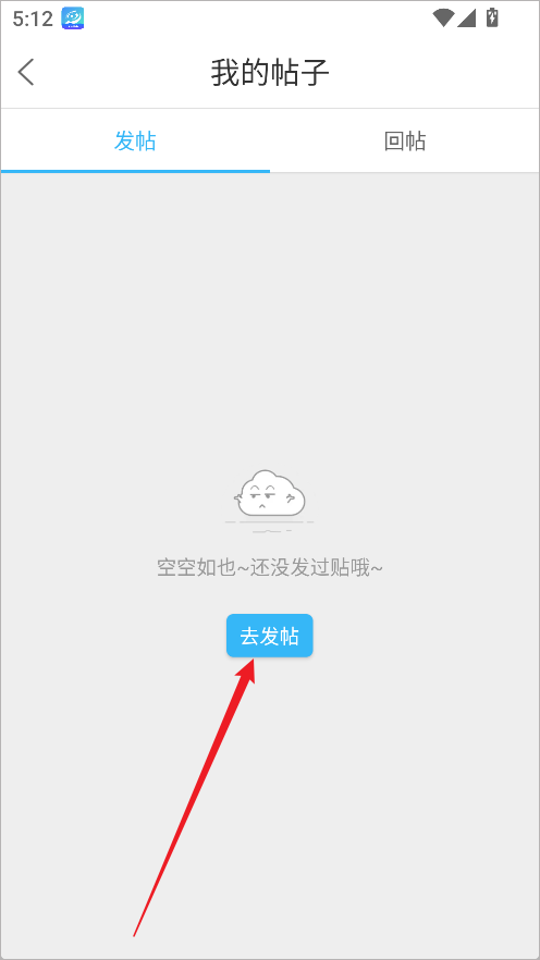 在黄石app