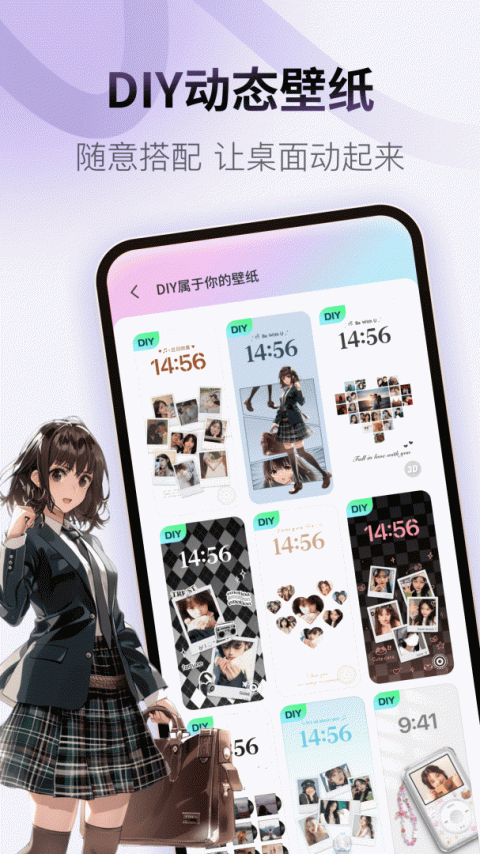 colorful widget灵动岛app