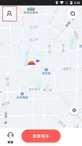 驾呗共享汽车app