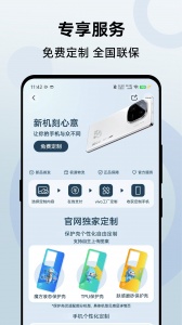 vivo商城app