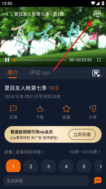 囧次元无广告版