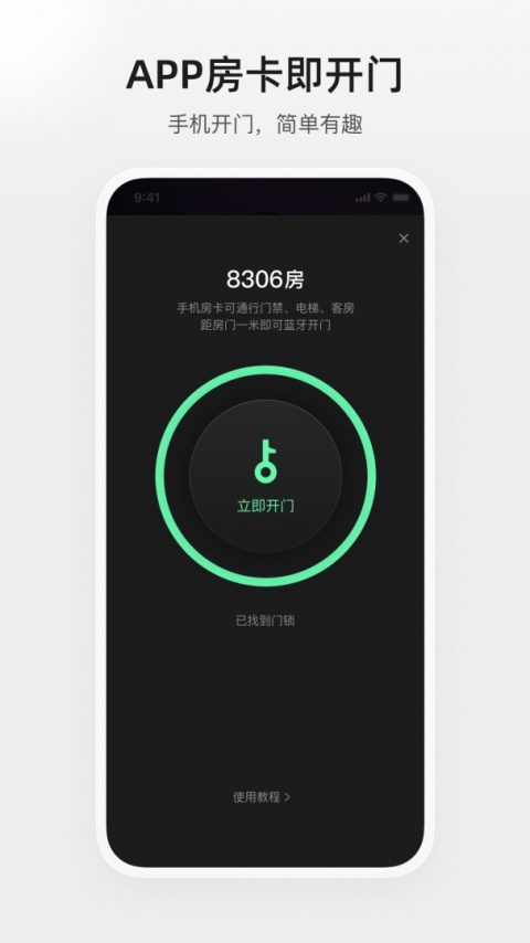 百达星系官方版