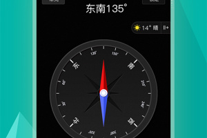 地图指南针app
