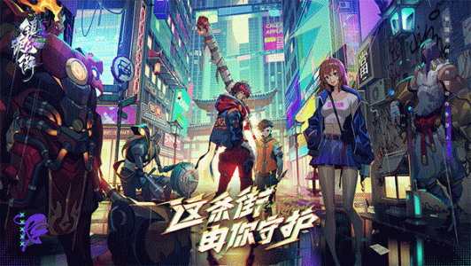 镇魂街天生为王华为版