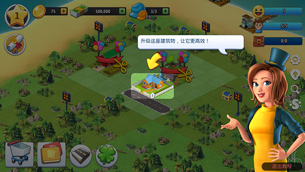 城市岛屿典藏版(City Island: Collections)