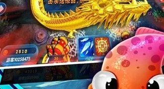 1000万倍捕鱼手游合集