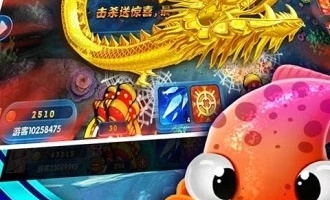 1000万倍捕鱼手游合集