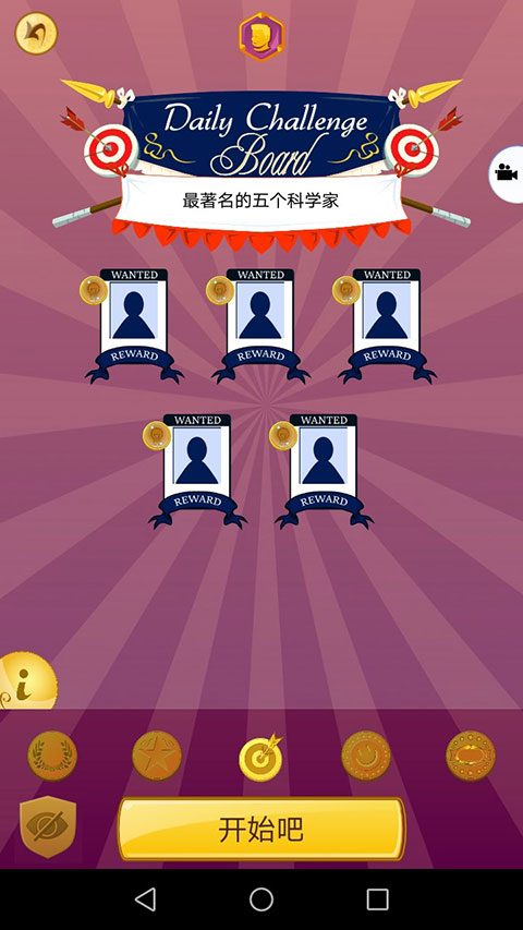 网络天才2026最新版