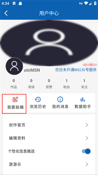 曲靖M最新版