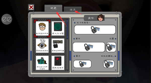 恐怖冰淇淋6内置mod菜单版