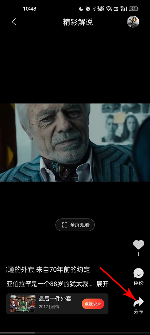 南瓜电影app