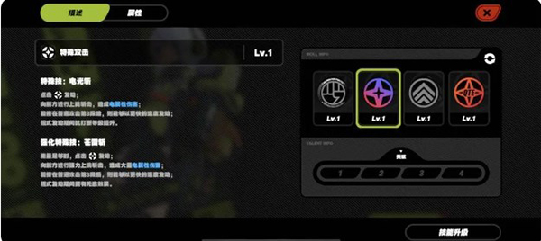 绝区零国际版
