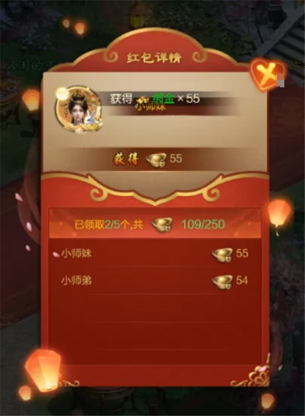 王者征途华为版