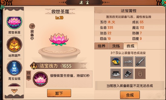 造梦无双小米版