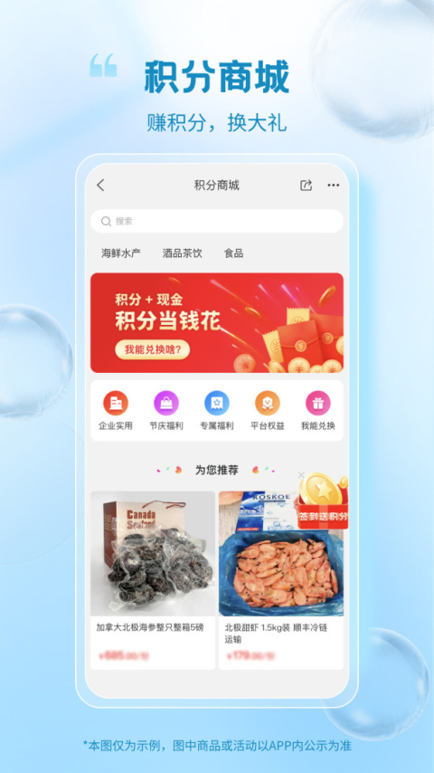 冷链多多最新版