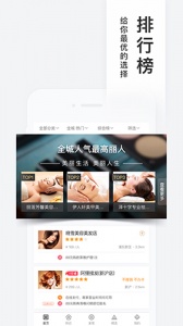 百度糯米app