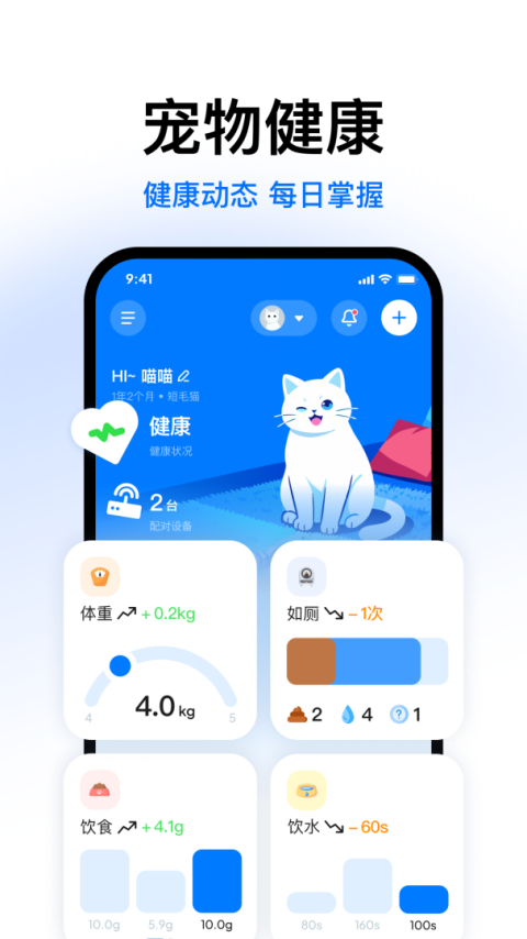 Catlink官方版