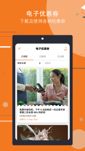 商贸平台app免费版