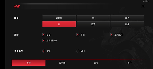 真实摩托2手游最新版