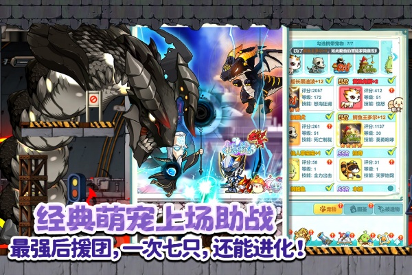 冒险岛联盟的意志手游