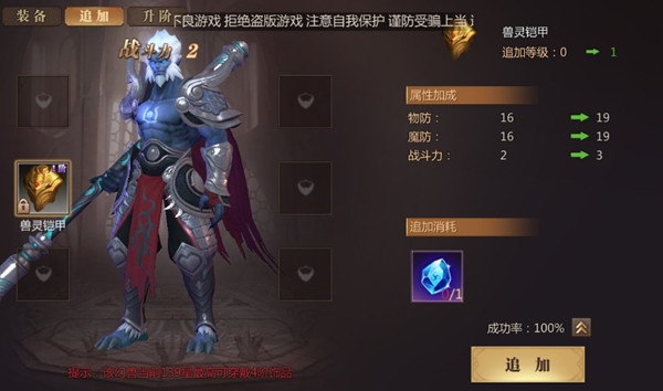 风暴魔域2华为版