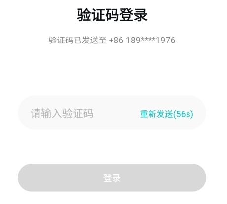 数字心动app