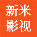 新米影视纯净版